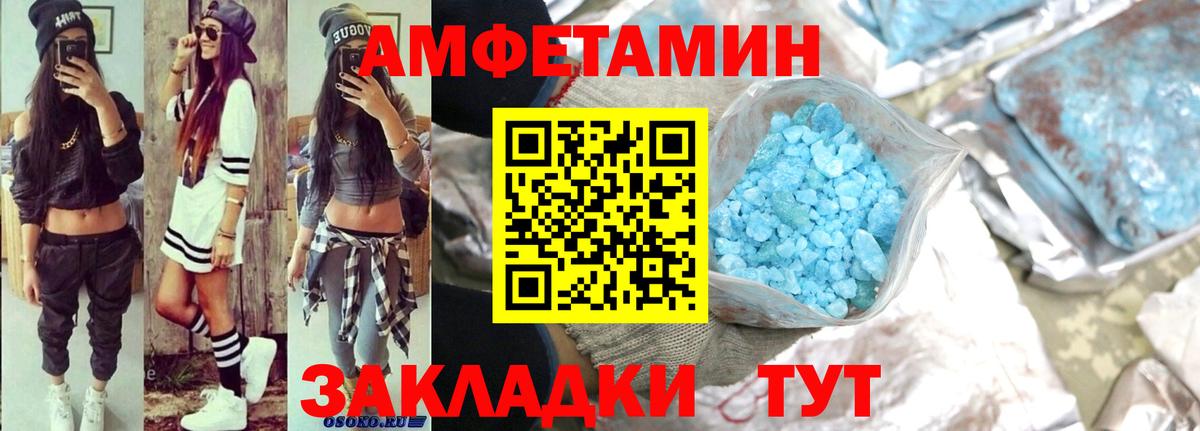 АМФ  АМФ 97%  Вход с VPN  Ачхой-Мартан 