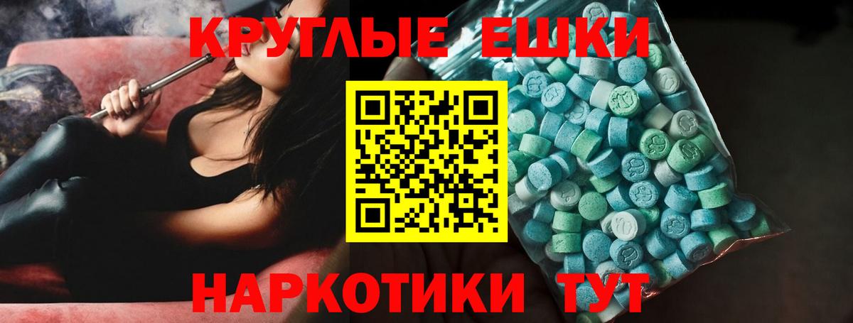 Ecstasy DUBAI Ачхой-Мартан