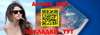 твердый Камень-на-Оби