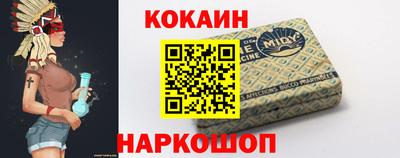 кристаллы Каменск-Шахтинский
