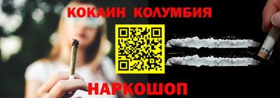 кристаллы Каменск-Шахтинский