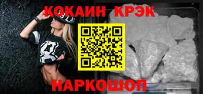 твердый Камень-на-Оби