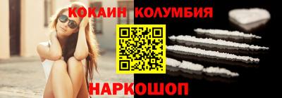 кристаллы Каменск-Шахтинский
