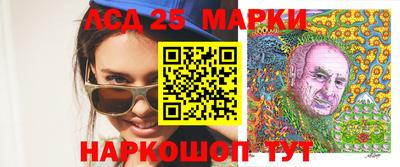 ПСИЛОЦИБИНОВЫЕ ГРИБЫ Каменск-Уральский