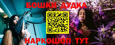 кристаллы Каменск-Шахтинский