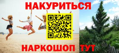 кристаллы Каменск-Шахтинский