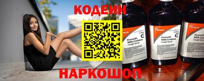 твердый Камень-на-Оби