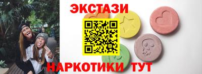 кристаллы Каменск-Шахтинский