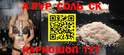 твердый Камень-на-Оби