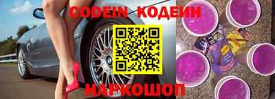 твердый Камень-на-Оби