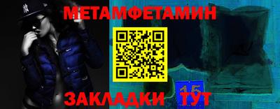 кристаллы Каменск-Шахтинский