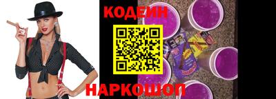 кристаллы Каменск-Шахтинский