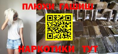 кристаллы Каменск-Шахтинский