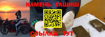 кристаллы Каменск-Шахтинский