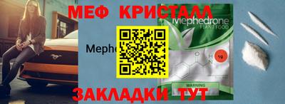 твердый Камень-на-Оби