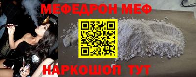твердый Камень-на-Оби