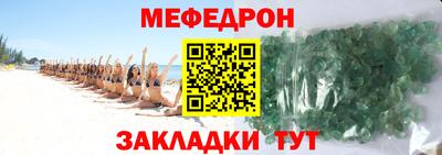 твердый Камень-на-Оби
