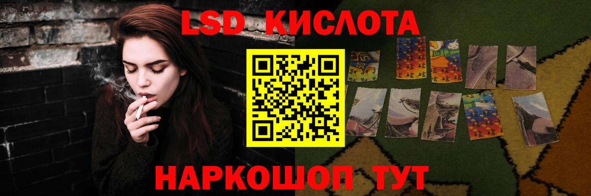 Ачхой-Мартан  Лсд 25 экстази кислота  LSD-25 экстази ecstasy  Вход с VPN 