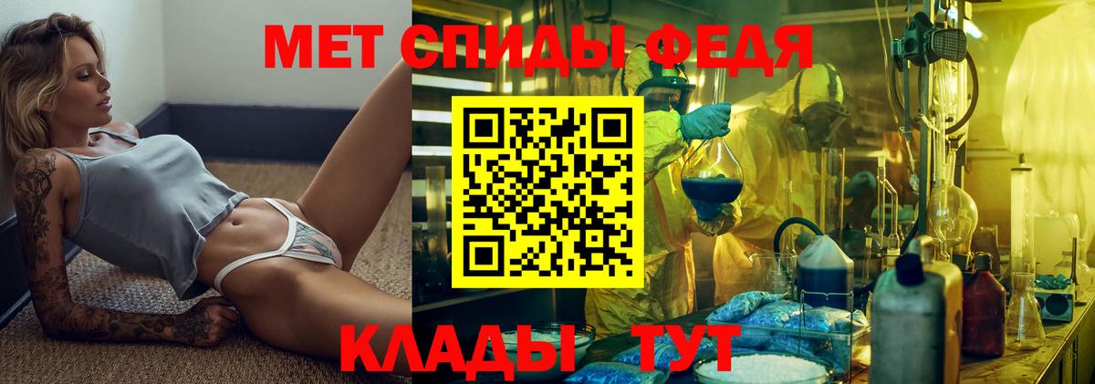 МЕТАМФЕТАМИН витя Ачхой-Мартан