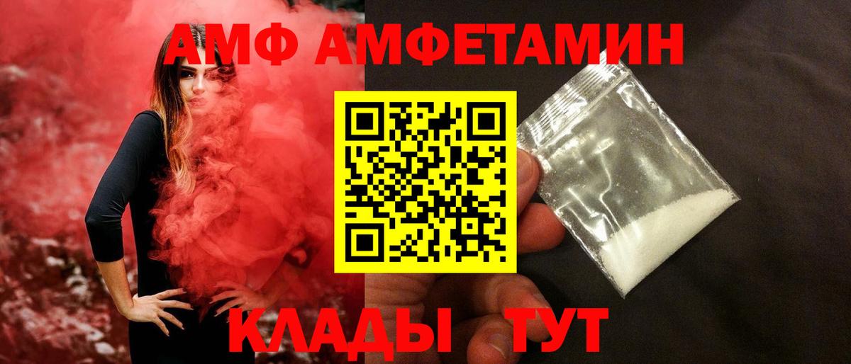 Ачхой-Мартан  Метамфетамин  Вход с VPN  МЕТАМФЕТАМИН пудра  МЕТАМФЕТАМИН пудра 