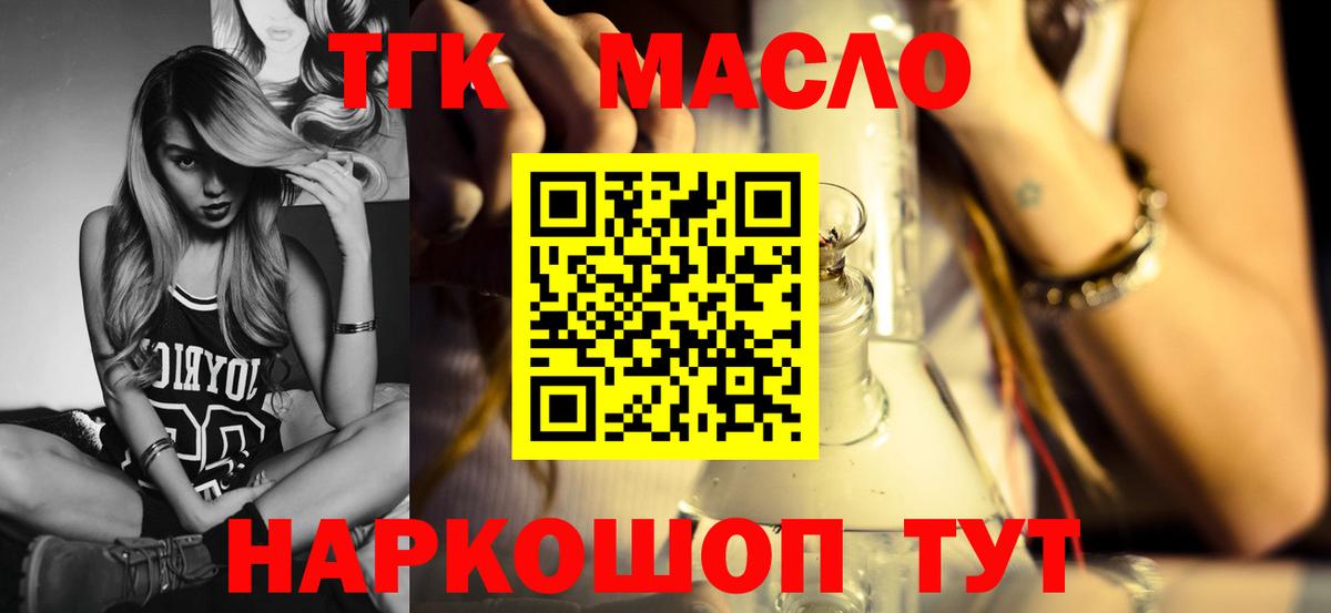 Ачхой-Мартан    ССЫЛКА  ТГК вейп  Вход с VPN  Дистиллят ТГК вейп с тгк 