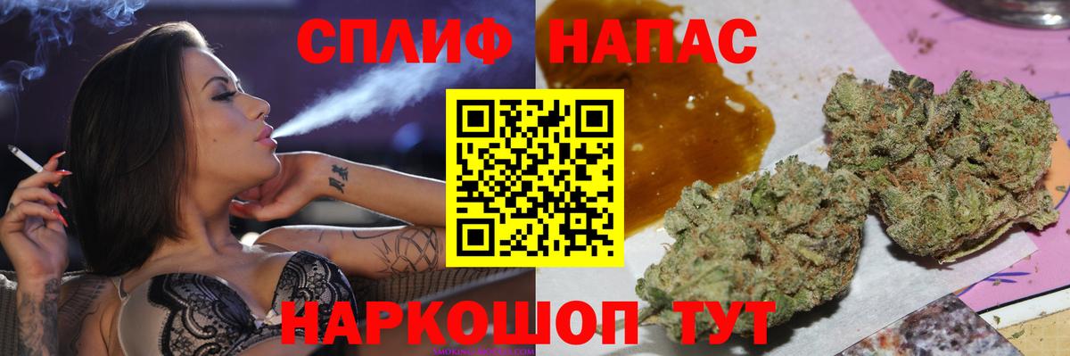 Марихуана индика  Вход с VPN  Каннабис VHQ  Бошки Шишки план  Ачхой-Мартан  Конопля SATIVA & INDICA 